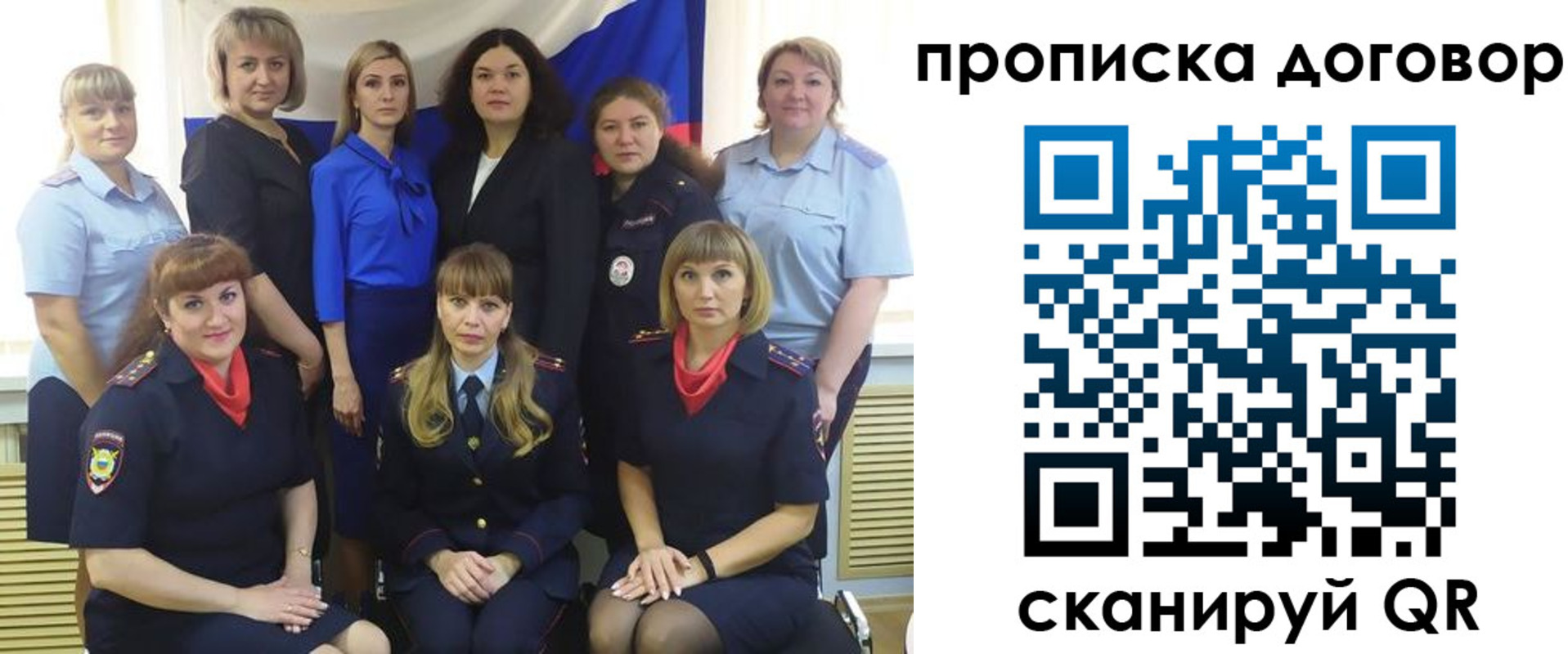 временная регистрация для всех в Канаше